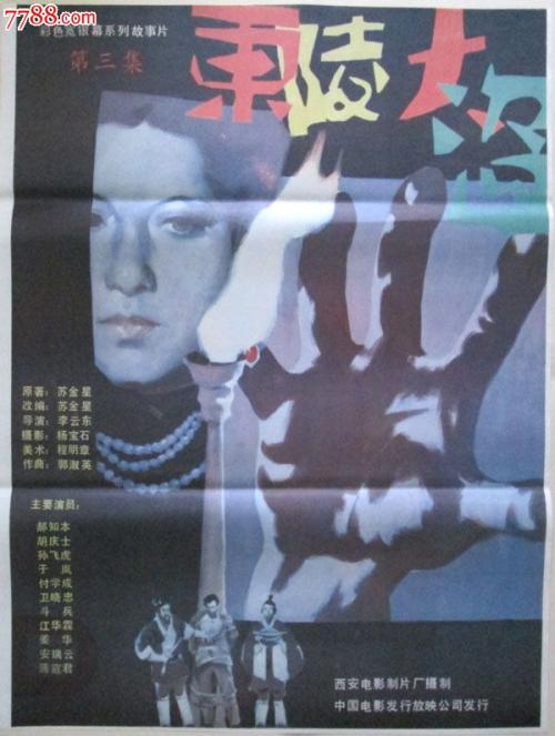学历证书认证查明资料