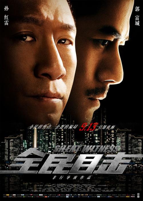 亚当斯州立学院硕士证书
